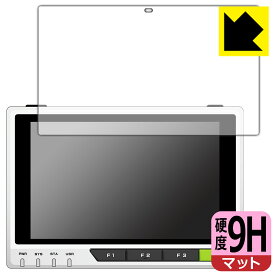 9H高硬度【 反射低減 】保護フィルム Seeed reTerminal 日本製 自社製造直販