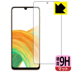 9H���d�x�y ���˒ጸ �z�ی�t�B���� Galaxy A33 5G (�O�ʂ̂�)�y �w��F�ؑΉ� �z ���{�� ���А�������