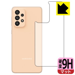 9H���d�x�y ���˒ጸ �z�ی�t�B���� Galaxy A33 5G (�w�ʂ̂�) ���{�� ���А�������