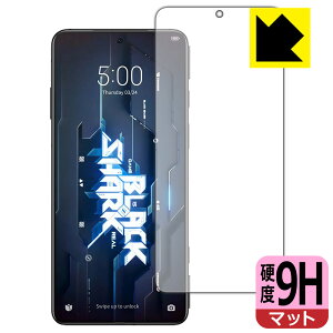 9H高硬度【 反射低減 】保護フィルム Black Shark 5 / Black Shark 5 Pro (前面のみ) 日本製 自社製造直販