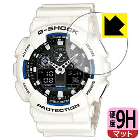 9H高硬度【 反射低減 】保護フィルム G-SHOCK GA-100シリーズ 日本製 自社製造直販