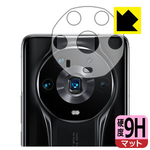 9H���d�x�y ���˒ጸ �z�ی�t�B���� Honor Magic4 Ultimate (�����Y���ӕ��p) ���{�� ���А�������