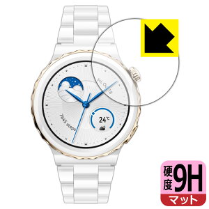 9H���d�x�y ���˒ጸ �z�ی�t�B���� HUAWEI WATCH GT 3 Pro �y �P�[�X�T�C�Y 43mm�p �z ���{�� ���А�������