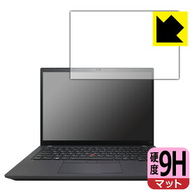 9H高硬度【 反射低減 】保護フィルム ThinkPad T14 Gen 3 日本製 自社製造直販