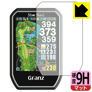 9H���d�x�y ���˒ጸ �z�ی�t�B���� Shot Navi Granz ���{�� ���А�������