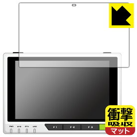 衝撃吸収【 反射低減 】保護フィルム Seeed reTerminal 日本製 自社製造直販