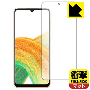 �Ռ��z���y ���˒ጸ �z�ی�t�B���� Galaxy A33 5G (�O�ʂ̂�)�y �w��F�ؑΉ� �z ���{�� ���А�������