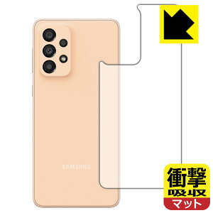 �Ռ��z���y ���˒ጸ �z�ی�t�B���� Galaxy A33 5G (�w�ʂ̂�) ���{�� ���А�������