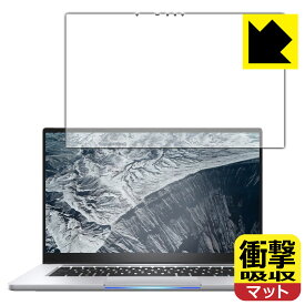 衝撃吸収【 反射低減 】保護フィルム インテル NUC M15 (液晶用) 日本製 自社製造直販