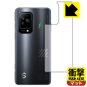 Ռzy ˒ጸ zیtB Black Shark 5 / Black Shark 5 Pro (wʂ̂) { А