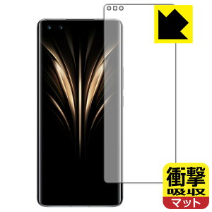 �Ռ��z���y ���˒ጸ �z�ی�t�B���� Honor Magic4 Ultimate �y �w��F�ؑΉ� �z ���{�� ���А�������