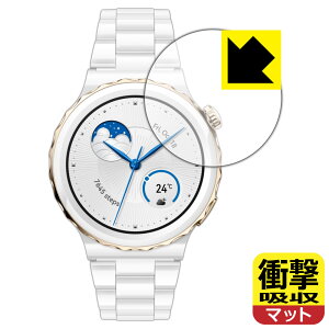 �Ռ��z���y ���˒ጸ �z�ی�t�B���� HUAWEI WATCH GT 3 Pro �y �P�[�X�T�C�Y 43mm�p �z ���{�� ���А�������