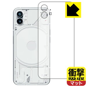 Ռzy ˒ጸ zیtB Nothing Phone (1) wʗp { А
