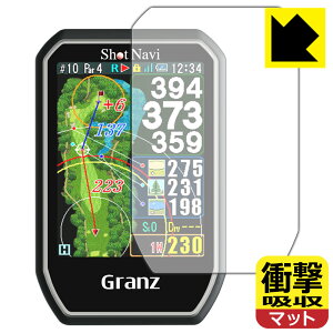 �Ռ��z���y ���˒ጸ �z�ی�t�B���� Shot Navi Granz ���{�� ���А�������