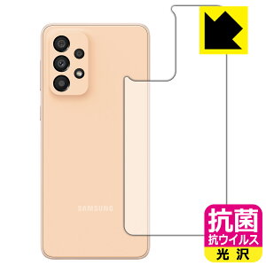 �R�� �R�E�C���X�y ���� �z�ی�t�B���� Galaxy A33 5G (�w�ʂ̂�) ���{�� ���А�������