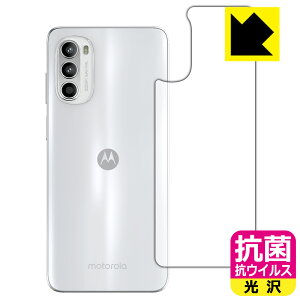 �R�� �R�E�C���X�y ���� �z�ی�t�B���� moto g52 (�w�ʂ̂�) ���{�� ���А�������