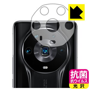 �R�� �R�E�C���X�y ���� �z�ی�t�B���� Honor Magic4 Ultimate (�����Y���ӕ��p) ���{�� ���А�������