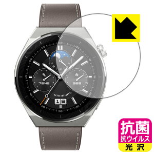 �R�� �R�E�C���X�y ���� �z�ی�t�B���� HUAWEI WATCH GT 3 Pro �y �P�[�X�T�C�Y 46mm�p �z ���{�� ���А�������