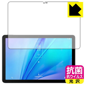 R RECXy  zیtB TCL TAB 10s New (9081X) { А