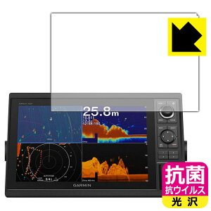 �R�� �R�E�C���X�y ���� �z�ی�t�B���� GARMIN GPSMAP 1222xsv / 1222 ���{�� ���А�������