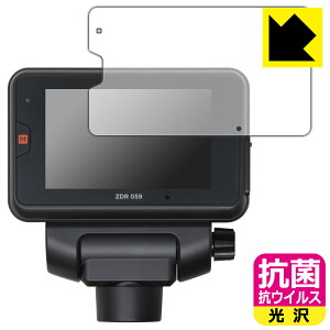 抗菌 抗ウイルス【 光沢 】保護フィルム コムテック ドライブレコーダー ZDR059 日本製 自社製造直販