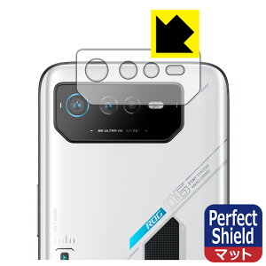 Perfect Shield�y ���˒ጸ �z�ی�t�B���� ASUS ROG Phone 6 / ROG Phone 6 Pro (�����Y���ӕ��p) ���{�� ���А�������