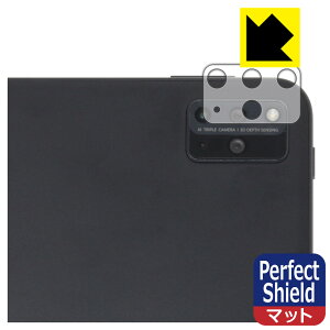 Perfect Shieldy ˒ጸ zیtB HUAWEI MatePad Pro 12.6 2021 (Yӕp) { А
