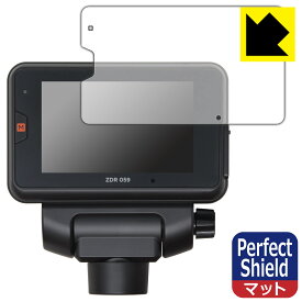 Perfect Shield【 反射低減 】保護フィルム コムテック ドライブレコーダー ZDR059 日本製 自社製造直販