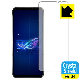 Crystal Shield【光沢】保護フィルム ASUS ROG Phone 6 / ROG Phone 6 Pro (画面用)【指紋認証対応】 日本製 自社製造直販