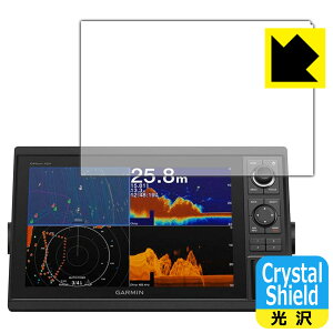 Crystal Shield�y ���� �z�ی�t�B���� GARMIN GPSMAP 1222xsv / 1222 ���{�� ���А�������