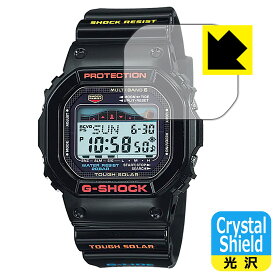 Crystal Shield【 光沢 】保護フィルム G-SHOCK GWX-5600シリーズ (3枚セット) 日本製 自社製造直販