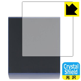 Bronine 4ポートチャージャー 用 Crystal Shield【光沢】保護フィルム 日本製 自社製造直販
