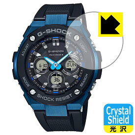 Crystal Shield【 光沢 】保護フィルム G-SHOCK GST-W300シリーズ 日本製 自社製造直販