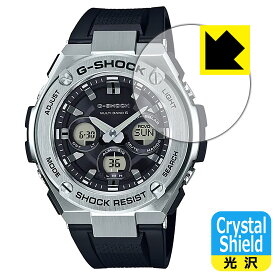 Crystal Shield【 光沢 】保護フィルム G-SHOCK GST-W310シリーズ 日本製 自社製造直販