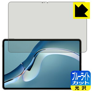 u[CgJbgy  zیtB HUAWEI MatePad Pro 12.6 2021 { А