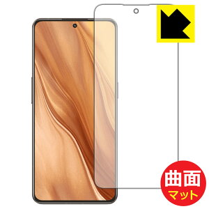 Flexible Shield Matte�y ���˒ጸ �z�ی�t�B���� realme GT2 Master Explorer Edition ���{�� ���А�������