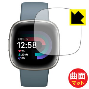 Flexible Shield Mattey ˒ጸ zیtB Fitbit Versa 4 { А