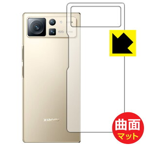 Flexible Shield Mattey ˒ጸ zیtB Xiaomi MIX FOLD 2 (wʗp) { А