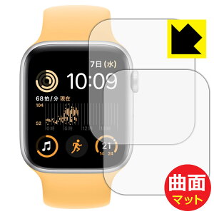Flexible Shield Mattey ˒ጸ zیtB Apple Watch SE 2 (2022E2) y P[XTCY 44mmp z 2Zbg { А