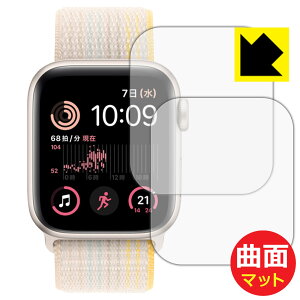 Flexible Shield Mattey ˒ጸ zیtB Apple Watch SE 2 (2022E2) y P[XTCY 40mmp z 2Zbg { А