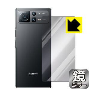 Mirror Shield یtB Xiaomi MIX FOLD 2 (wʗp) { А