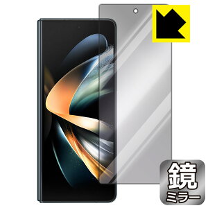 Mirror Shield یtB Galaxy Z Fold4 (Tuʗp) { А