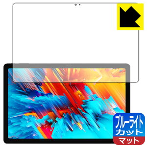 �u���[���C�g�J�b�g�y ���˒ጸ �z�ی�t�B���� CHUWI HiPad Max ���{�� ���А�������