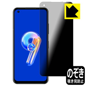 Privacy Shieldy `h~E˒ጸ zیtB ASUS ZenFone 9 (AI2202) { А