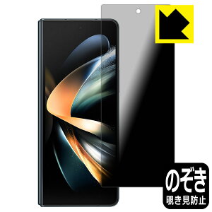 Privacy Shieldy `h~E˒ጸ zیtB Galaxy Z Fold4 (Tuʗp) { А