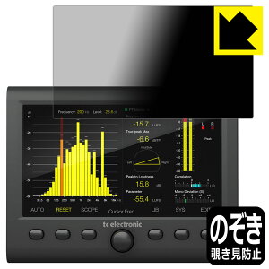 Privacy Shield【 覗き見防止・反射低減 】保護フィルム tc electronic CLARITY M / CLARITY M STEREO 日本製 自社製造直販