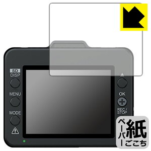 �y�[�p�[���C�N�ی�t�B���� �h���C�u���R�[�_�[ SN-TW86d/SN-TW72d/SN-TW9880d ���{�� ���А�������