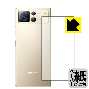 y[p[CNیtB Xiaomi MIX FOLD 2 (wʗp) { А