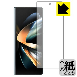 y[p[CNیtB Galaxy Z Fold4 (Tuʗp) { А