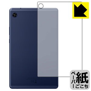 �y�[�p�[���C�N�ی�t�B���� HUAWEI MatePad T8 2022 (�w�ʗp) ���{�� ���А�������